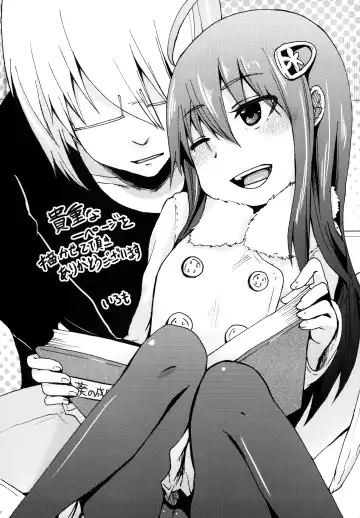 [Arekusa Mahone] GirlS Aloud!! Vol. 6.5 Fhentai - Page 21