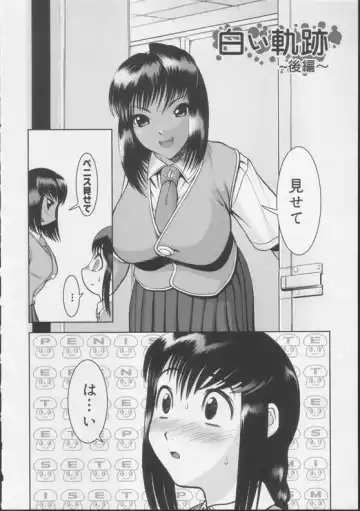 Shiroi Kiseki - Futa Doujin Fhentai - Page 16