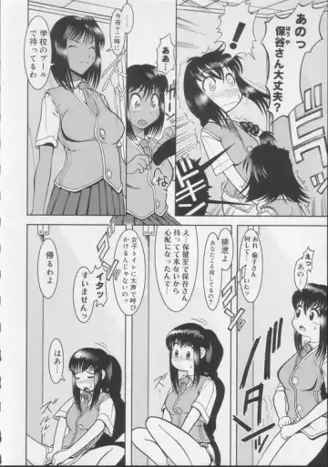 Shiroi Kiseki - Futa Doujin Fhentai - Page 20
