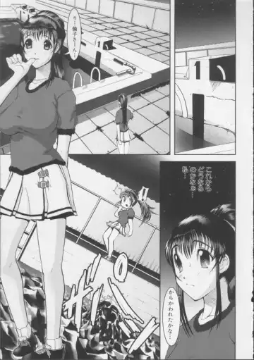 Shiroi Kiseki - Futa Doujin Fhentai - Page 21