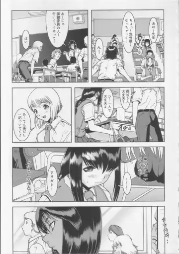 Shiroi Kiseki - Futa Doujin Fhentai - Page 3