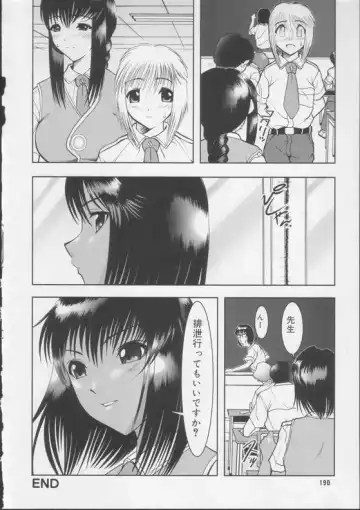 Shiroi Kiseki - Futa Doujin Fhentai - Page 36