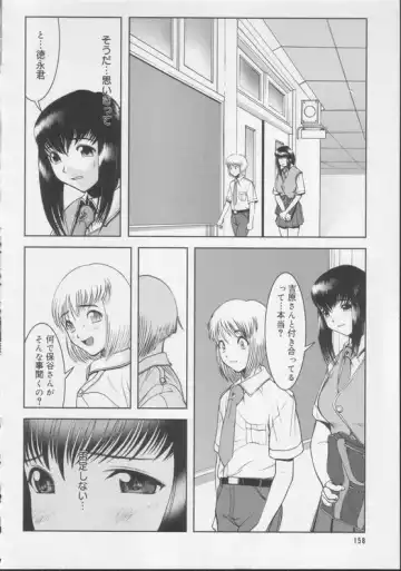 Shiroi Kiseki - Futa Doujin Fhentai - Page 4