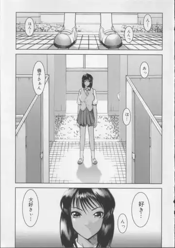 Shiroi Kiseki - Futa Doujin Fhentai - Page 9