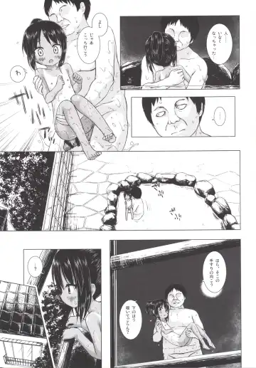 [Yukino Minato] Mite Mite Motto Fhentai - Page 18