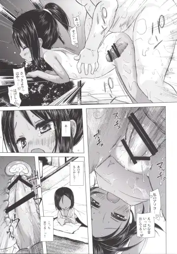 [Yukino Minato] Mite Mite Motto Fhentai - Page 20