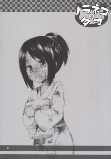 [Yukino Minato] Mite Mite Motto Fhentai - Page 23