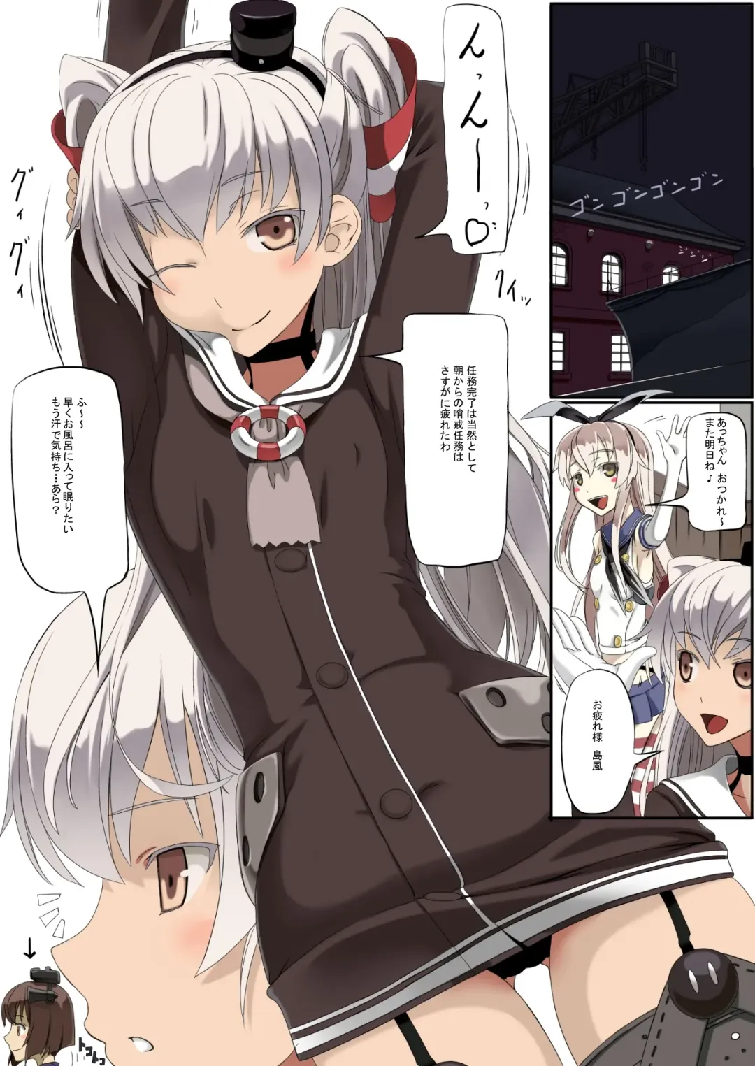 Hajimete no Yotogi Ninmu Fhentai - Page 2