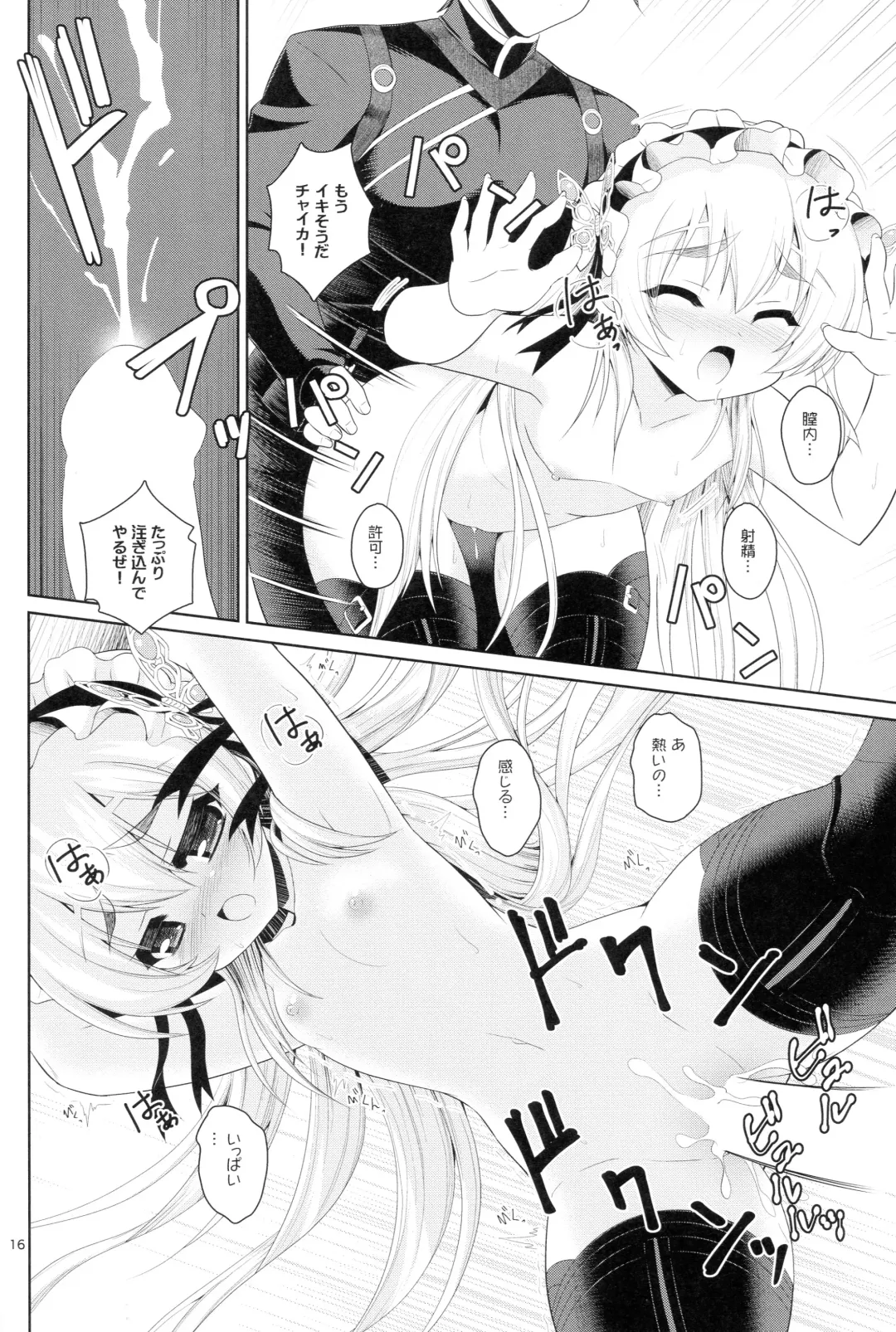 [Motoe Hiroya] Dig Me No Grave Fhentai - Page 15