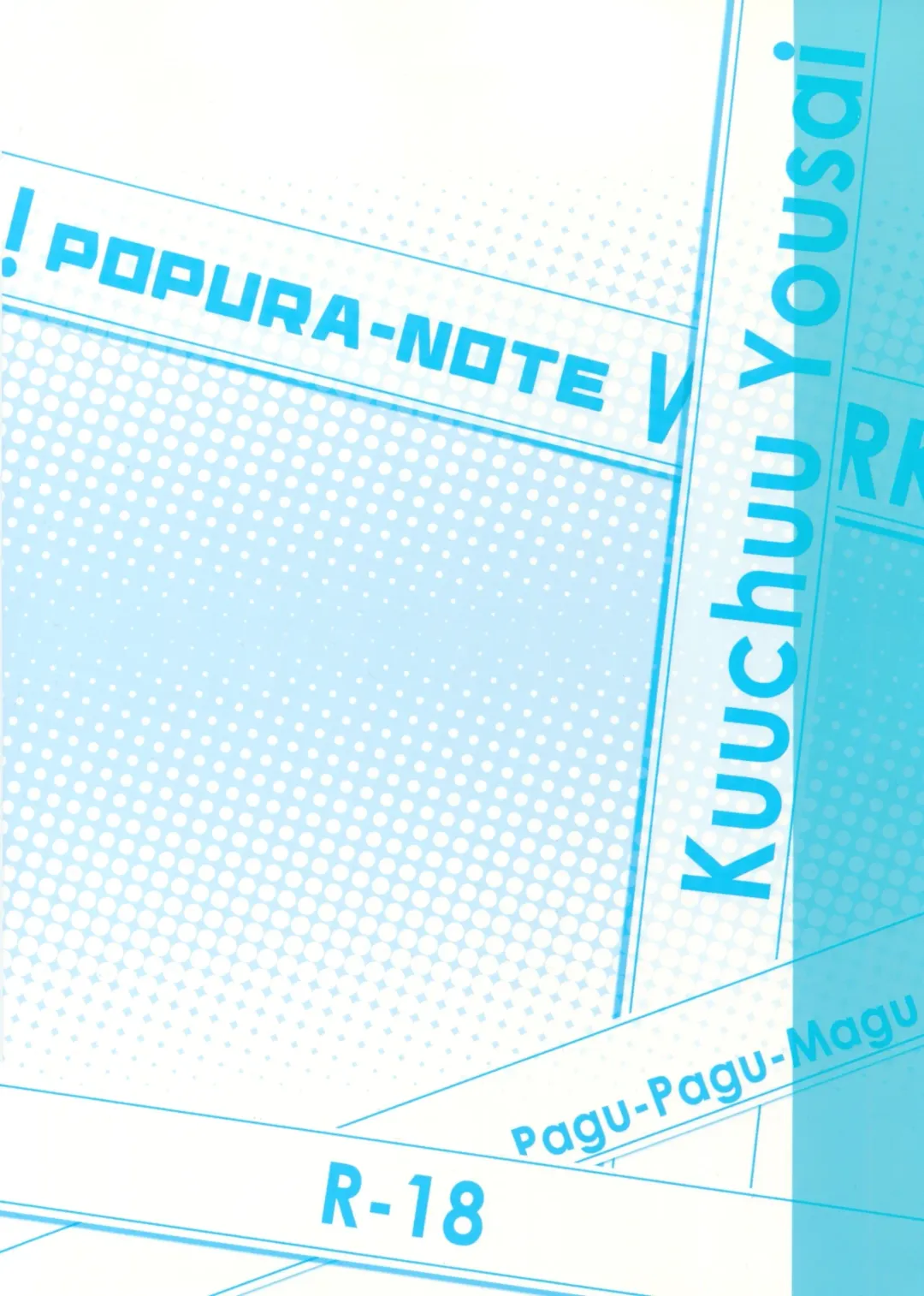 [Kuuchuu Yousai] Poplar Note Fhentai - Page 22