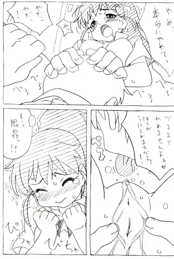 [Kuuchuu Yousai] Poplar Note Fhentai - Page 10