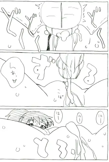 [Kuuchuu Yousai] Poplar Note Fhentai - Page 17