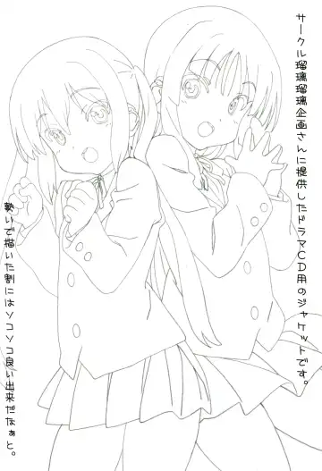 [Kuuchuu Yousai] Poplar Note Fhentai - Page 19