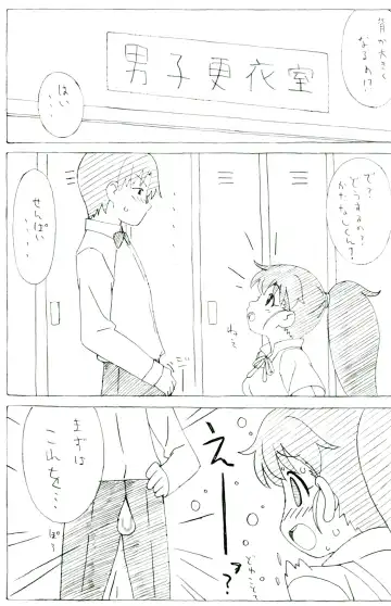 [Kuuchuu Yousai] Poplar Note Fhentai - Page 2