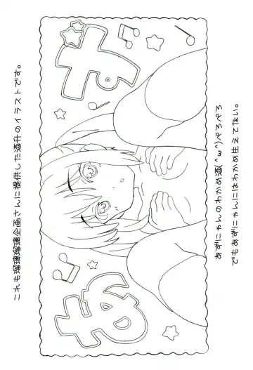 [Kuuchuu Yousai] Poplar Note Fhentai - Page 20