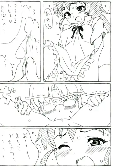[Kuuchuu Yousai] Poplar Note Fhentai - Page 9