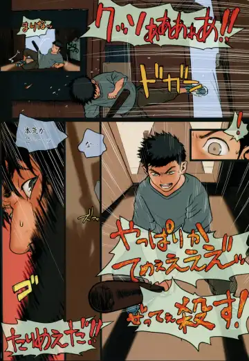 [Rustle] Little Girl 10 Fhentai - Page 19