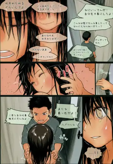 [Rustle] Little Girl 10 Fhentai - Page 21