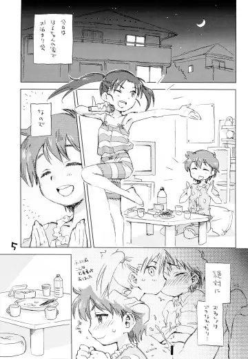 [Deburasu - Hirayan - Nishinozawa Kaorisuke] Okosama Lunch Kagaijugyou 3 Fhentai - Page 2