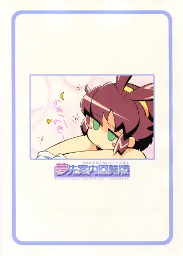 [Hiro Hiroki] Pokan Tare Fhentai - Page 30