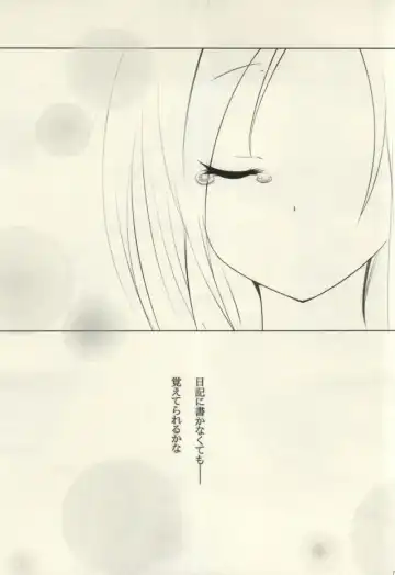 [Beni Bana] ADVANCE Fhentai - Page 16