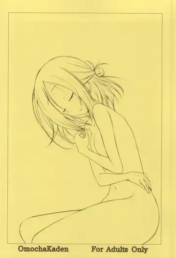 [Beni Bana] ADVANCE Fhentai - Page 22