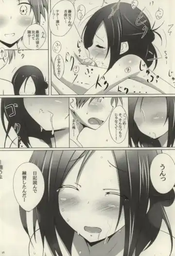 [Beni Bana] ADVANCE Fhentai - Page 7