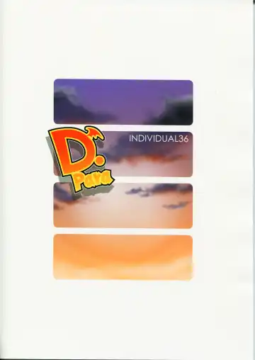 [Karura Syou] D-para Fhentai - Page 2