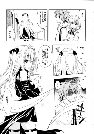 [Karura Syou] D-para Fhentai - Page 3