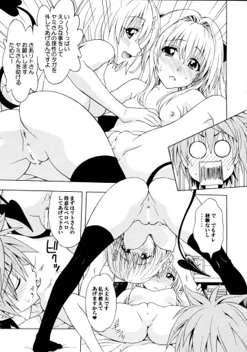 [Karura Syou] D-para Fhentai - Page 9