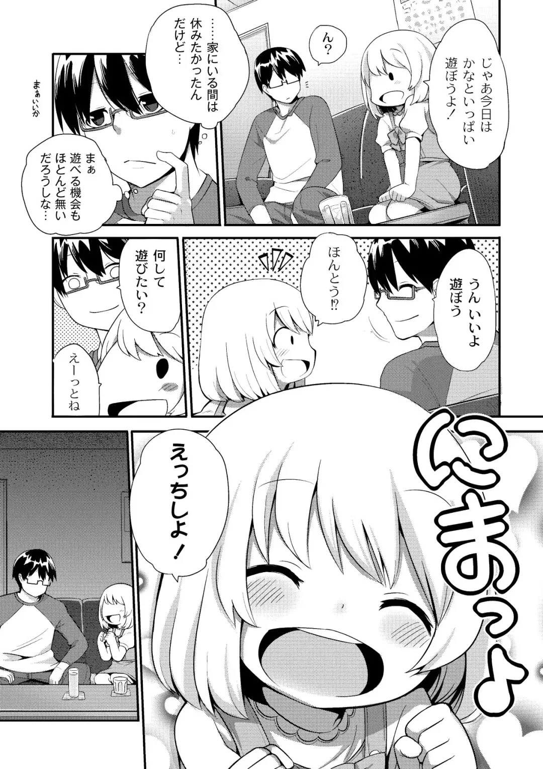 [Kishibe] Kyou kara Hajimeru Kuro Majutsu Fhentai - Page 107