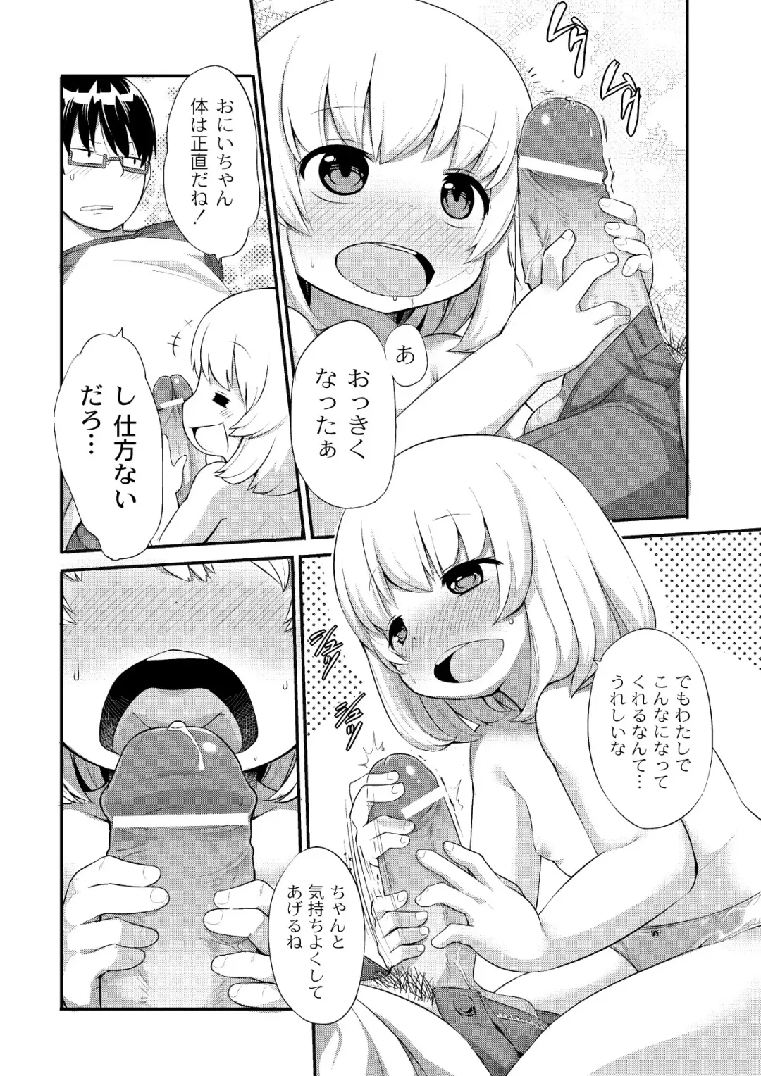 [Kishibe] Kyou kara Hajimeru Kuro Majutsu Fhentai - Page 112