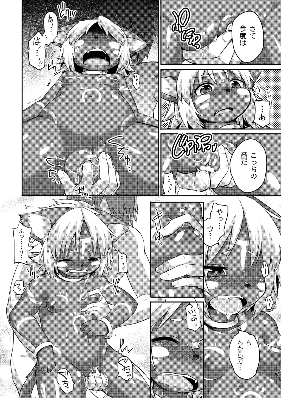 [Kishibe] Kyou kara Hajimeru Kuro Majutsu Fhentai - Page 130