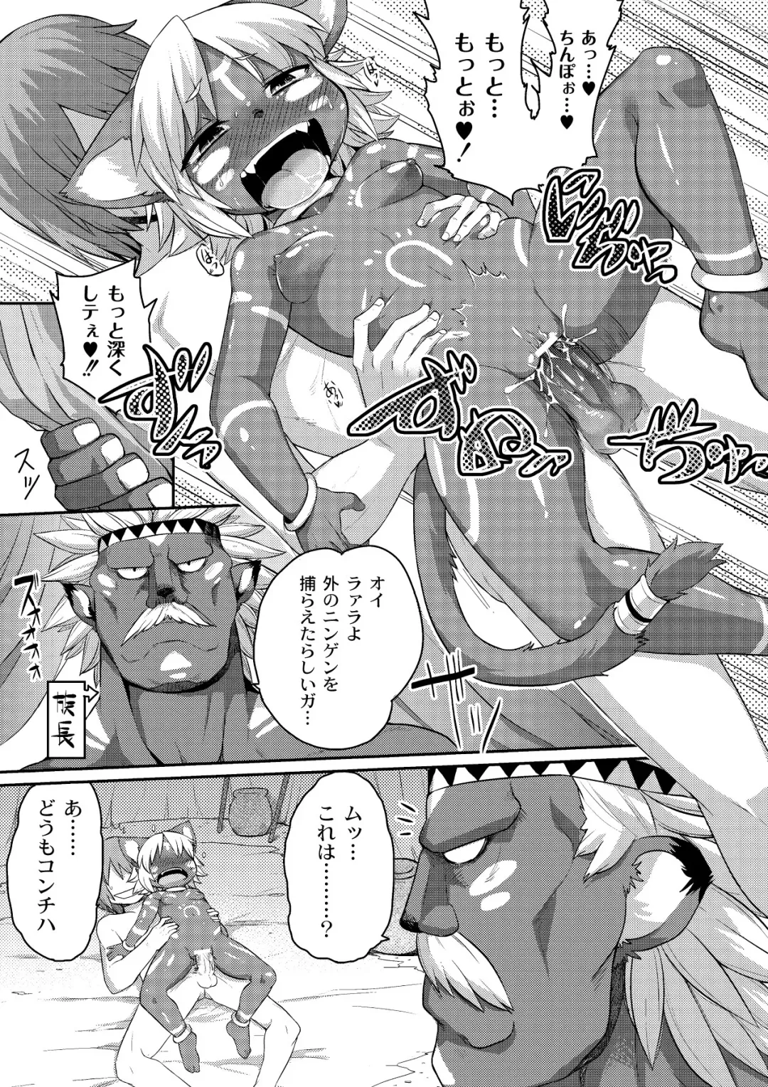 [Kishibe] Kyou kara Hajimeru Kuro Majutsu Fhentai - Page 135