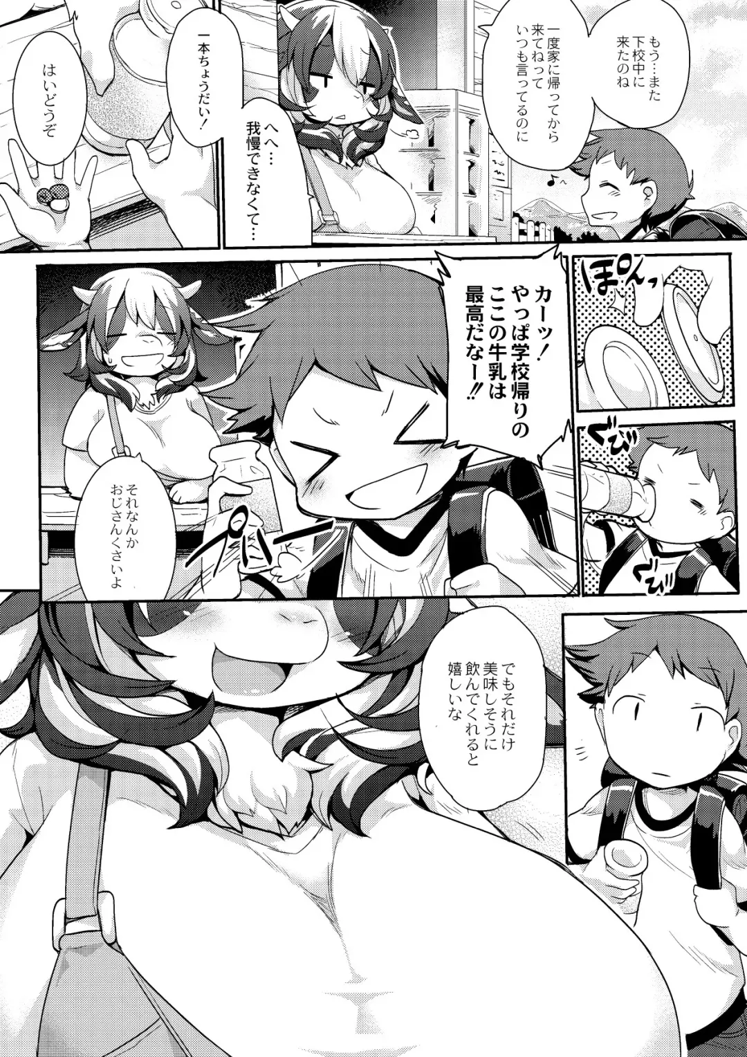 [Kishibe] Kyou kara Hajimeru Kuro Majutsu Fhentai - Page 142