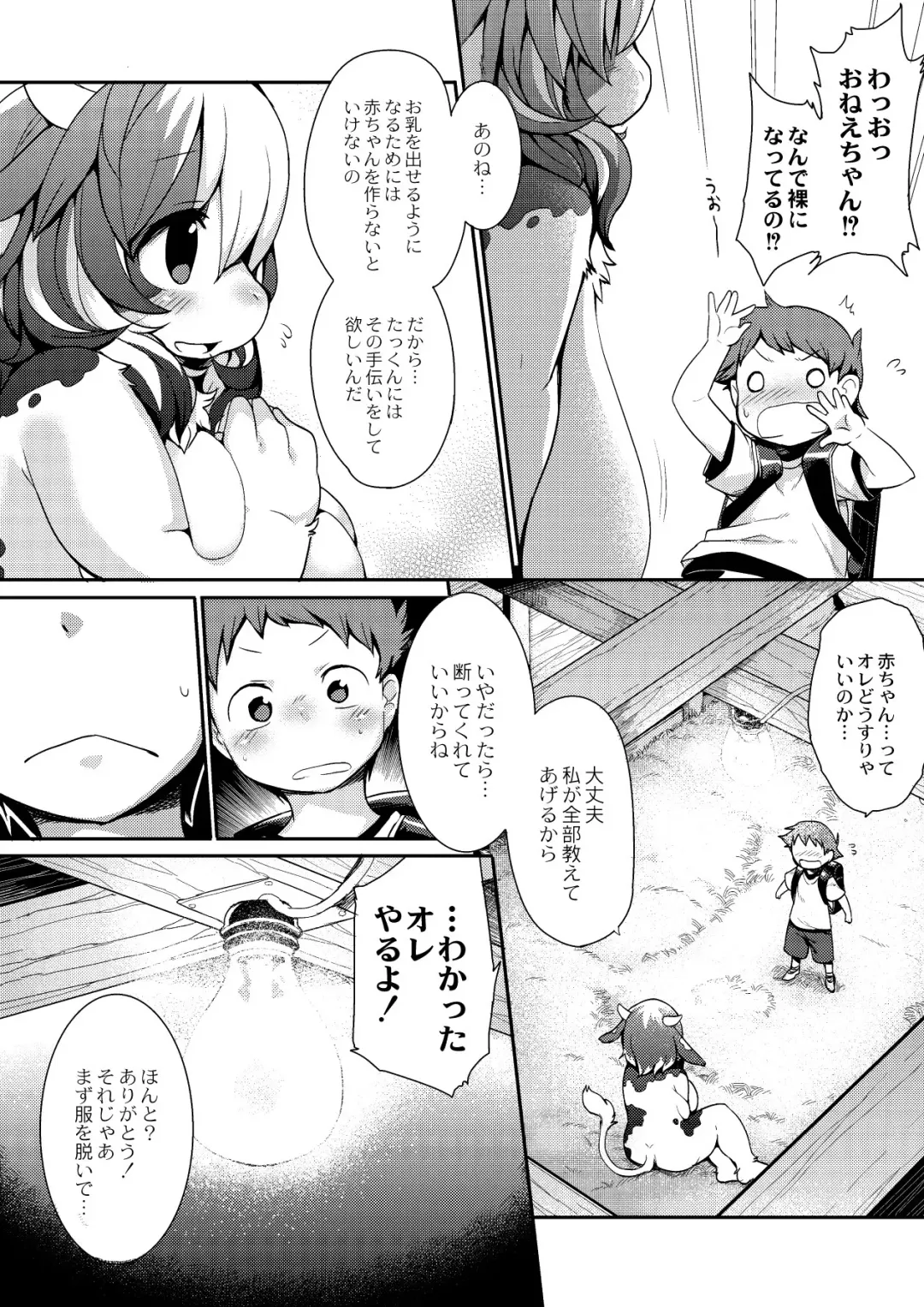 [Kishibe] Kyou kara Hajimeru Kuro Majutsu Fhentai - Page 146