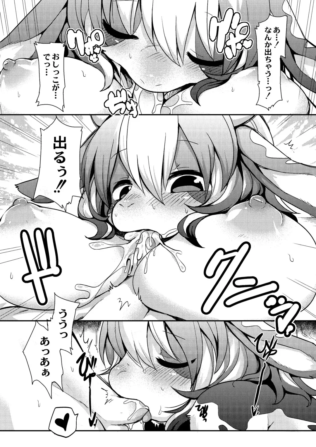 [Kishibe] Kyou kara Hajimeru Kuro Majutsu Fhentai - Page 150