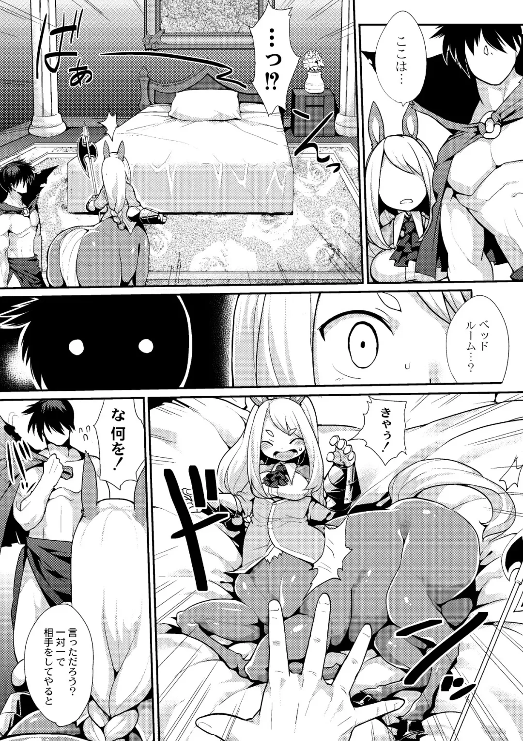 [Kishibe] Kyou kara Hajimeru Kuro Majutsu Fhentai - Page 166