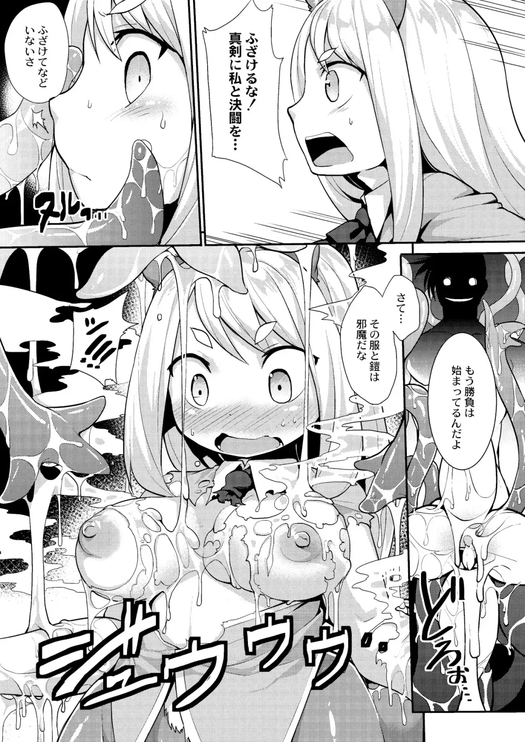 [Kishibe] Kyou kara Hajimeru Kuro Majutsu Fhentai - Page 167