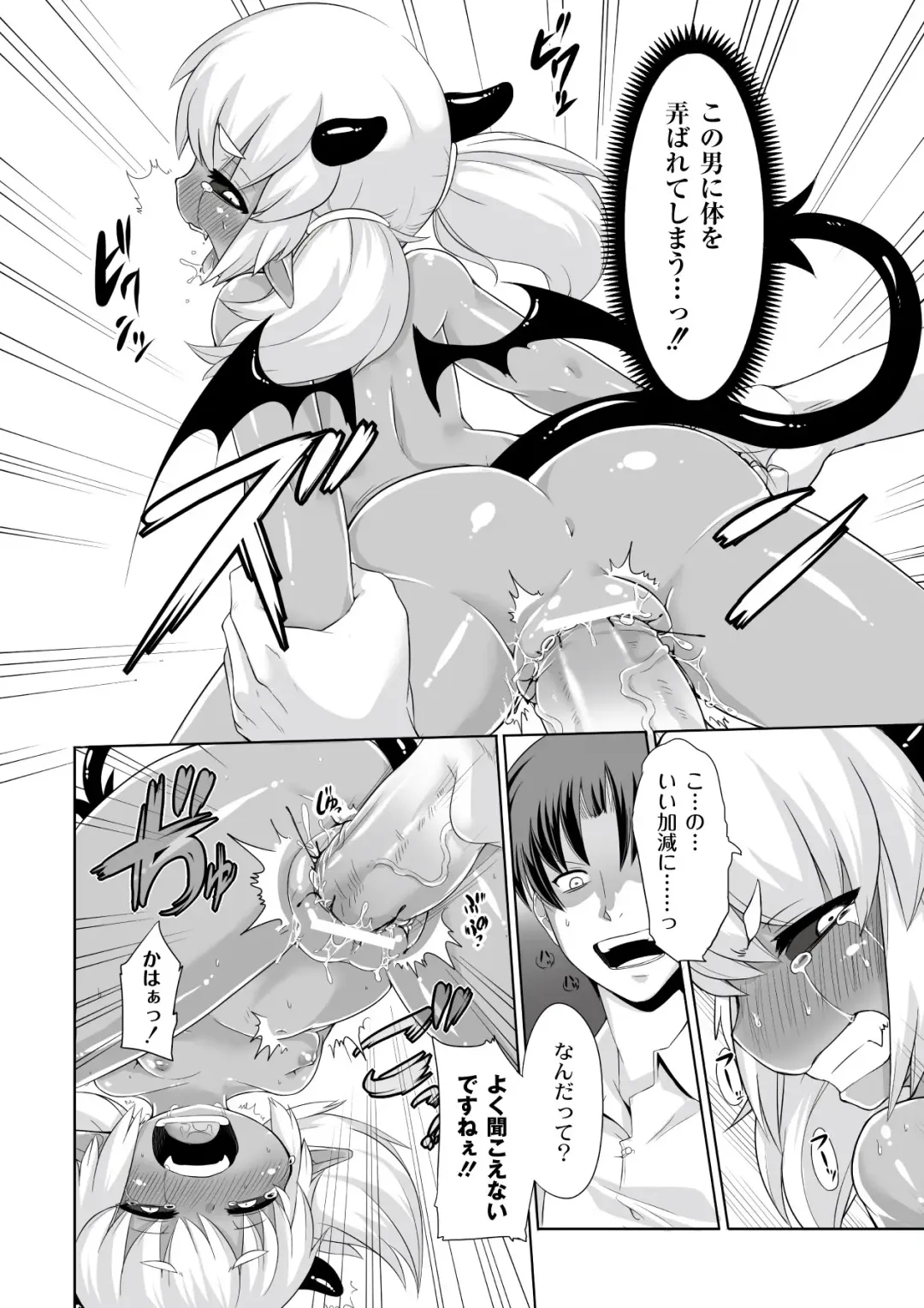 [Kishibe] Kyou kara Hajimeru Kuro Majutsu Fhentai - Page 18