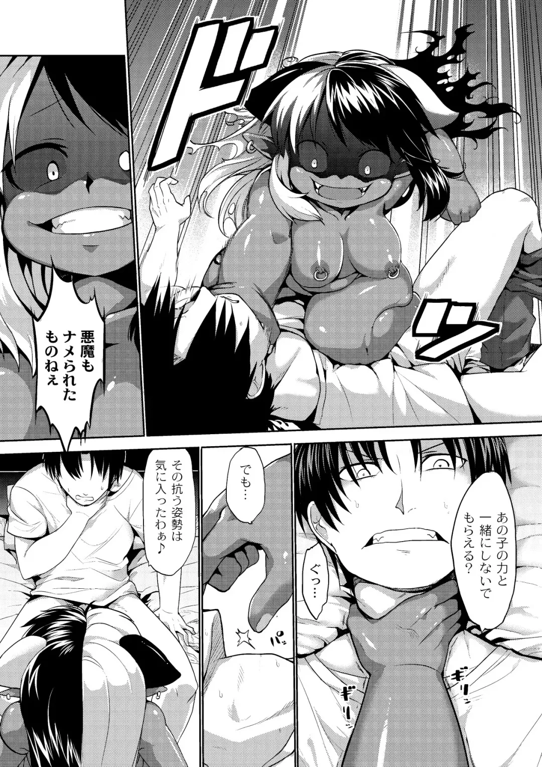 [Kishibe] Kyou kara Hajimeru Kuro Majutsu Fhentai - Page 34