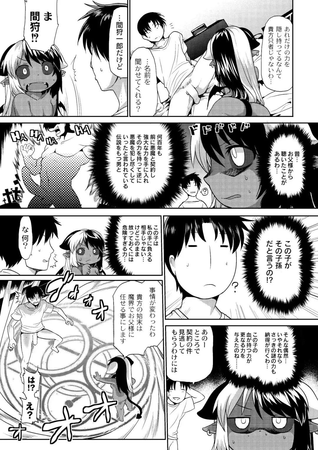 [Kishibe] Kyou kara Hajimeru Kuro Majutsu Fhentai - Page 45