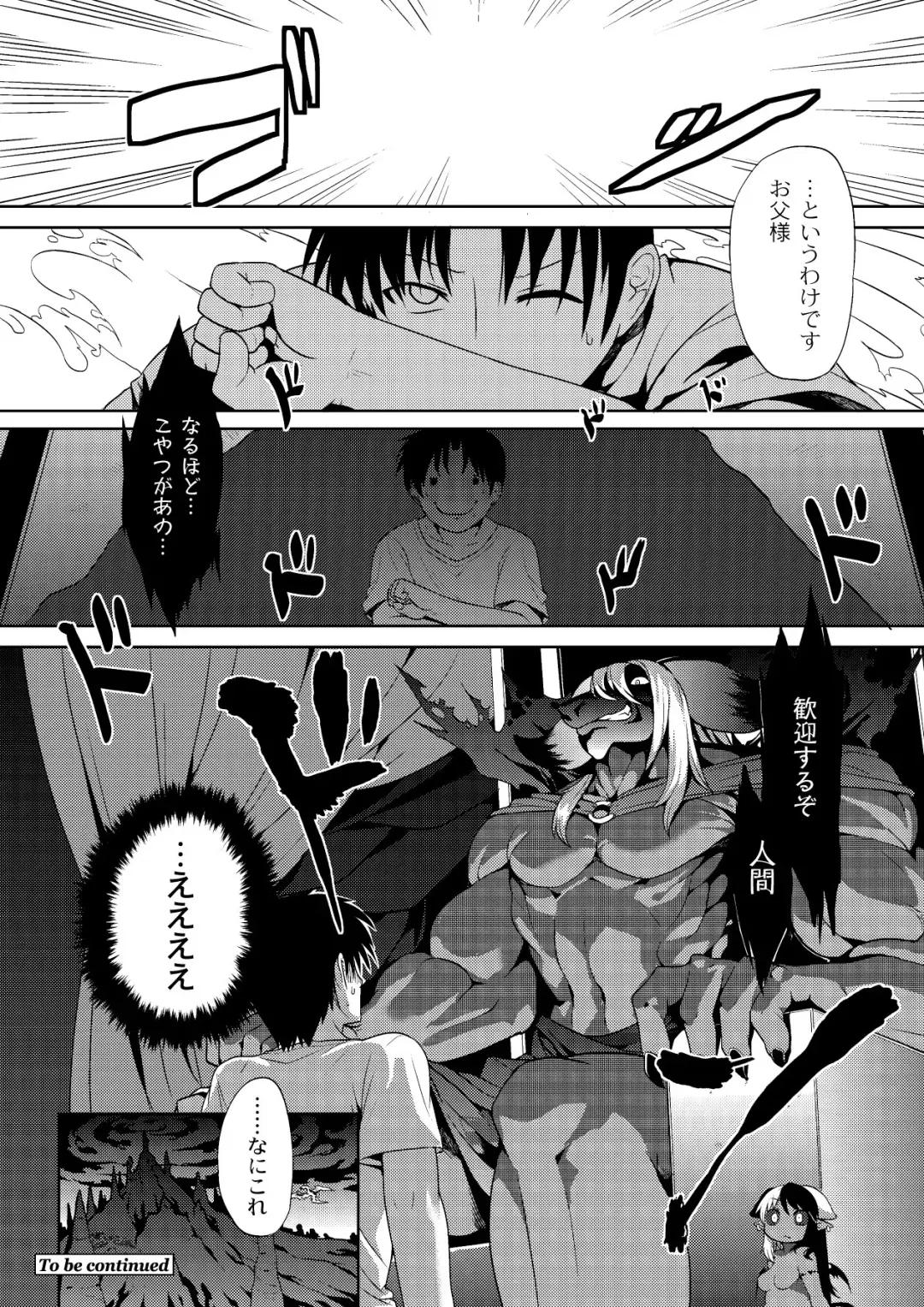 [Kishibe] Kyou kara Hajimeru Kuro Majutsu Fhentai - Page 46