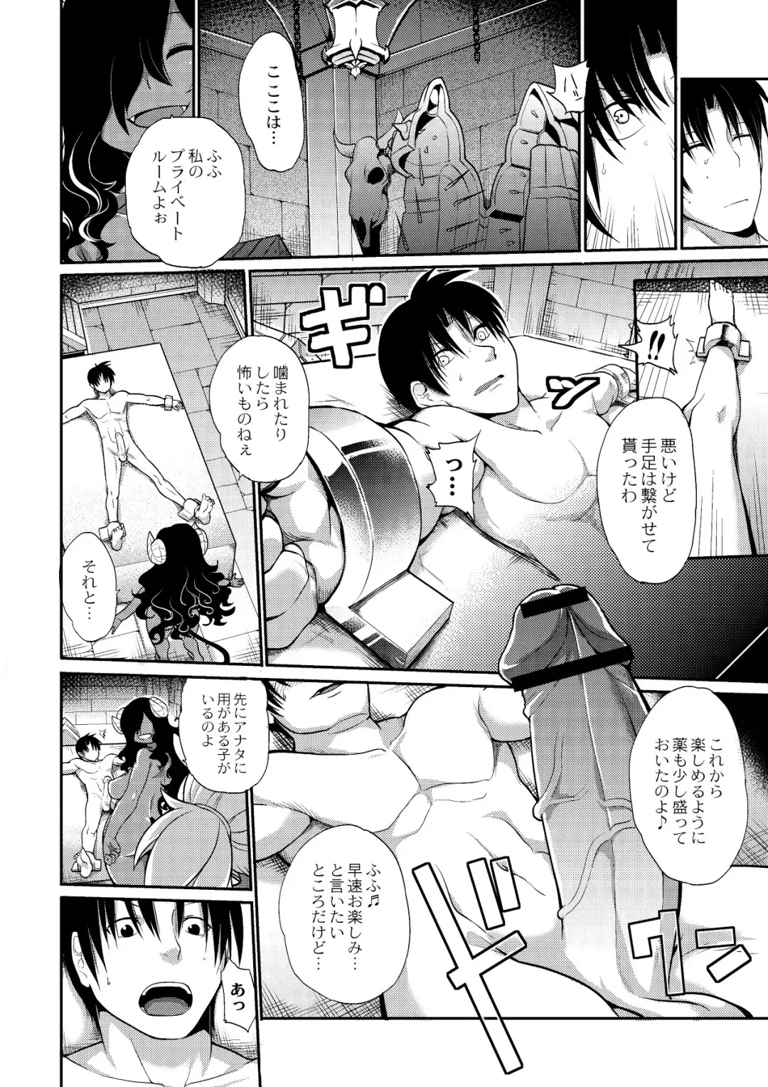 [Kishibe] Kyou kara Hajimeru Kuro Majutsu Fhentai - Page 50
