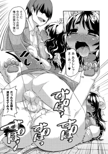 [Kishibe] Kyou kara Hajimeru Kuro Majutsu Fhentai - Page 101