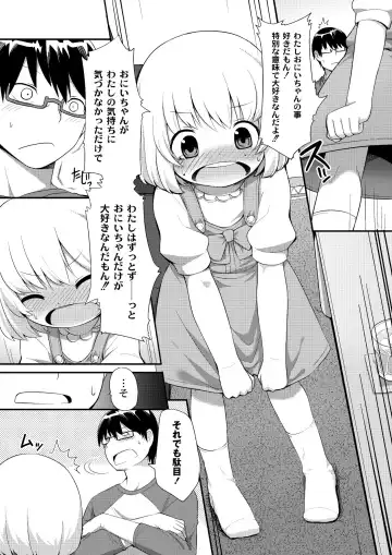 [Kishibe] Kyou kara Hajimeru Kuro Majutsu Fhentai - Page 109