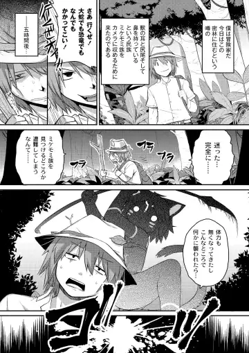 [Kishibe] Kyou kara Hajimeru Kuro Majutsu Fhentai - Page 121