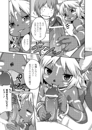 [Kishibe] Kyou kara Hajimeru Kuro Majutsu Fhentai - Page 125