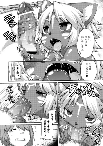 [Kishibe] Kyou kara Hajimeru Kuro Majutsu Fhentai - Page 126