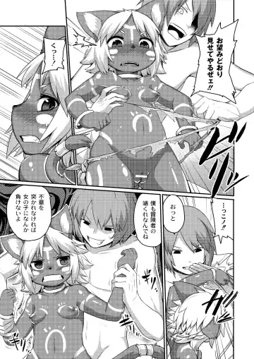 [Kishibe] Kyou kara Hajimeru Kuro Majutsu Fhentai - Page 129